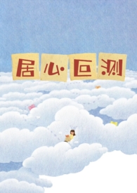 浚县平常能上山烧香不